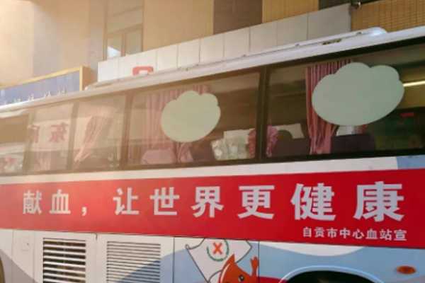 四川融匯集團(tuán)開展“匯聚青春熱血 共筑愛心融匯”無償獻(xiàn)血活動